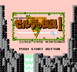 A comparison of the title screens between the original Family Computer Disk System and Family Computer cartridge versions. Changes with the Family Computer release include: the number 1 being added into the game's logo, the "Push Start Button" text being recycled from the NES release, and the inclusion of 1992 as a copyright year.