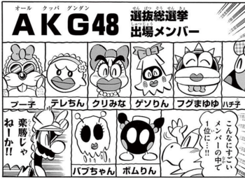 AKG48.png