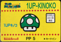 Barcode Battler 1Up Mushroom.png