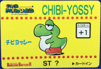 Barcode Battler Baby Yoshi.png