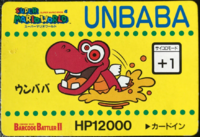 Barcode Battler Blargg.png