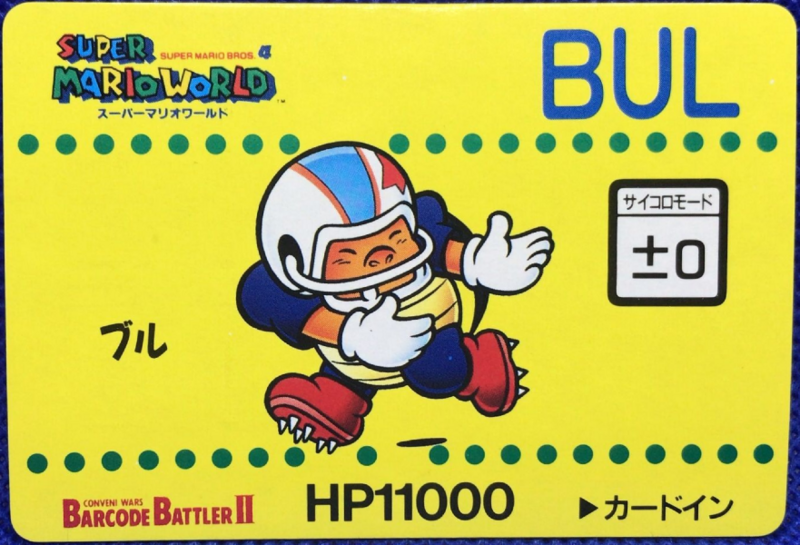 File:Barcode Battler Chargin' Chuck.png