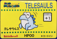 Barcode Battler Eerie.png