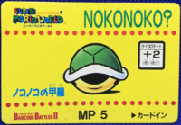 Barcode Battler Green Shell.png