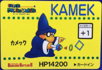 Barcode Battler Kamek.png