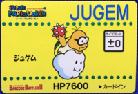 Barcode Battler Lakitu.png