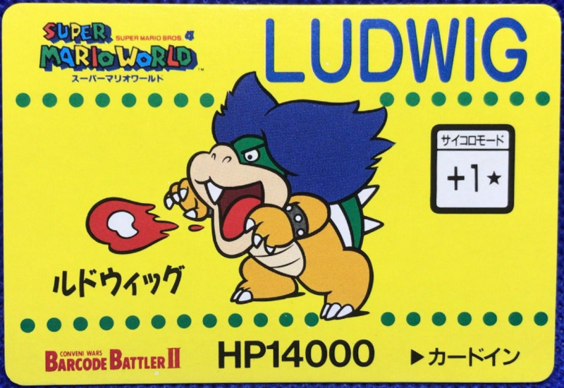 File:Barcode Battler Ludwig.png