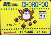 Barcode Battler Monty Mole.png