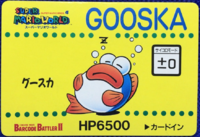 Barcode Battler Rip Van Fish.png