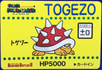 Barcode Battler Spiny.png