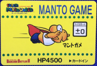 Barcode Battler Super Koopa.png