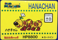 Barcode Battler Wiggler.png