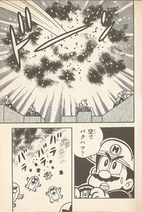 Choropū-dan.png