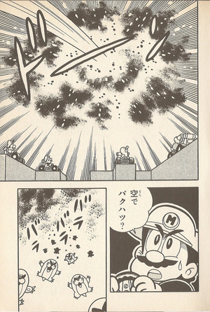 Choropū-dan.png