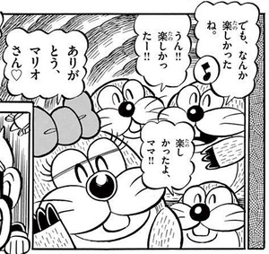 Choropu Haha with children.png