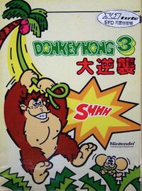 DK3SX1Cover.jpg