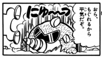 Digging Ragumo in Super Mario-kun.png