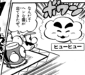 Thumbnail for version as of 00:17, May 30, 2025