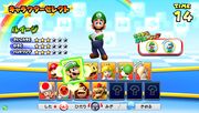 In the latest version of the game, Don-chan's character select icon can be seen below Mario and Luigi, and to the right of Toad
