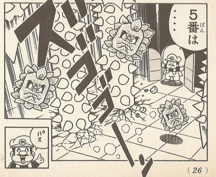 File:KC Mario - Skewer2.png