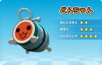 MKAGPDX Don-chan artwork.jpg