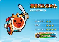 MKAGPDX Hero Don-chan artwork.jpg