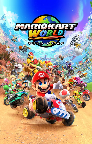 File:MKWorld portrait key artwork.png
