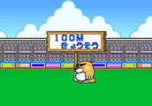 Mega Mole holding a sign for the 100m sprint event in Mario Undōkai