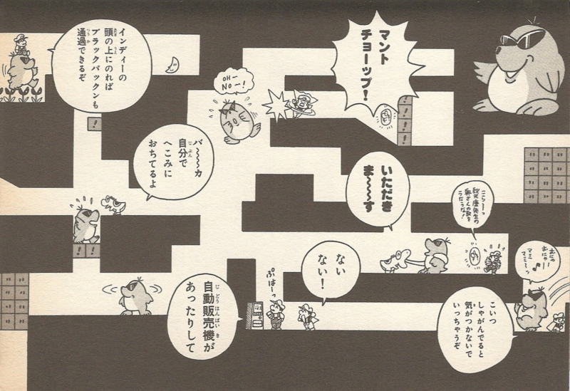 File:Mega Moles in Valley of Bowser 1 KC Mario.png