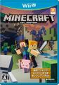 Japanese box art for Minecraft: Wii U Edition