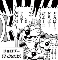 Monty Mole (Children) SM-k.png
