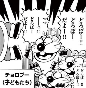 Monty Mole (Children) SM-k.png