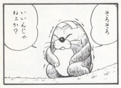 Monty Mole (Wonderland again).png