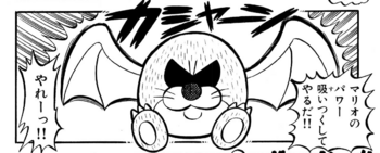 Monty Mole Swooper Super Mario-kun.png