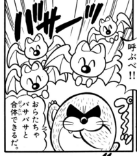 Monty Mole and Swoopers in Super Mario-kun.png