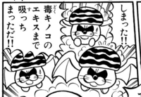 Mushroom Monty Mole Swooper variant.png