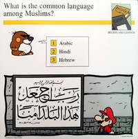 Muslim language Quiz Card.png