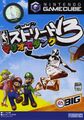 Japanese front cover art
