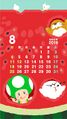 The August 2019 LINE calendar