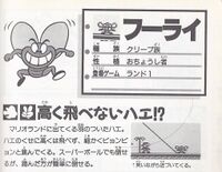 PBMCD Fly SML profile.jpg