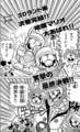 A teaser for volume 46 in volume 45 of Super Mario-kun