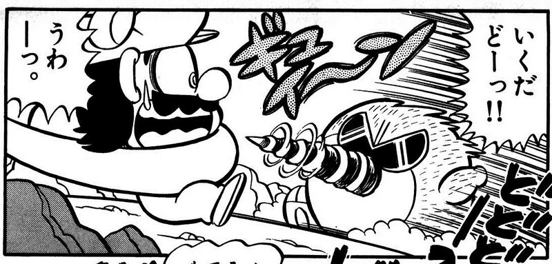 File:Ragumo SuperMarioKun 6.jpg