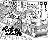 Road Roller.png