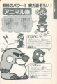 Super Mario Bros. Daizukan