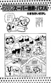 Super Mario-kun (volume 6)