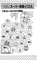 Super Mario-kun (volume 7)