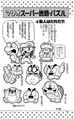 Super Mario-kun (volume 7)