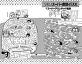 Super Mario-kun (volume 7)
