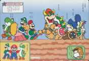 Super Mario Story Quiz Picture Book 2: Mario's Sports Day