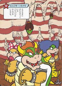 SMSQPB6 Bowser Ludwig Wendy Cave.jpg